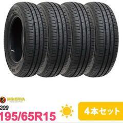 交換工賃込み☆新品195/65R15人気のミネルバ4本セット