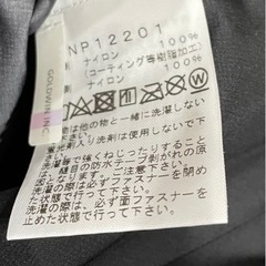ザノースフェイス　クライムライトジャケット　Mサイズ