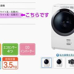 シャープ コンパクト ドラム式洗濯乾燥機       一般的な防水パンに置けるコンパクトドラム