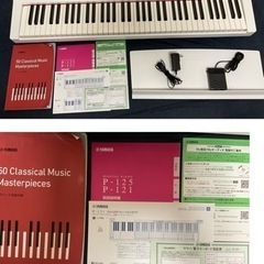 YAMAHA P-121WH 電子ピアノ Pシリーズ 73鍵盤 ...