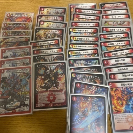 デュエマ デッキ ドラゴン