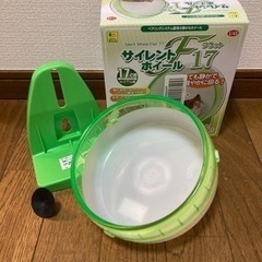 ハムスター用　サイレントホイール