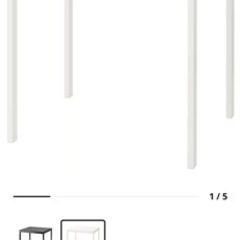 IKEA 伸縮式テーブル　VANGSTA ヴァングスタ