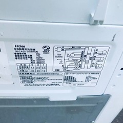 カシミヤ100% バーバリーマフラー新品タグ付き紙袋&筒付きイングランド製-✨2019年製✨1201番 ハイアール✨洗濯機✨JW-C45A‼️