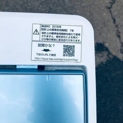 ✨2018年製✨ 1203番 アクア✨電気洗濯機✨AQW-GS50F‼️