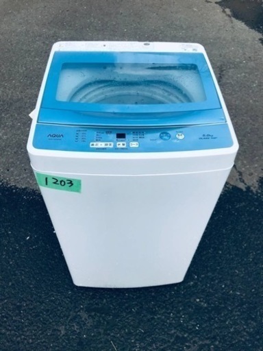 ✨2018年製✨ 1203番 アクア✨電気洗濯機✨AQW-GS50F