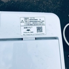 ✨2017年製✨1206番 アクア✨電気洗濯機✨AQW-S45E‼️