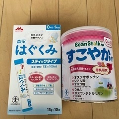 粉ミルク　おまけ付き