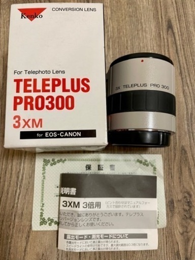 [新品/未使用]Kenko Teleplus pro300 3X for EOS-Canon/ホワイト
