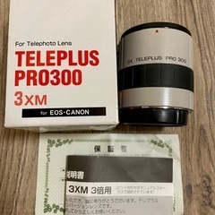 [新品/未使用]Kenko Teleplus pro300 3X...