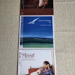 山中千尋アナログ・レコード３枚セット／リヴィング・ウィズアウト・フライディ＆ホエン・オクトーバー・ゴーズ＆マドリガル