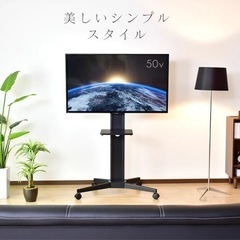 50インチ　テレビ　ハイセンス　テレビスタンド付き