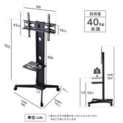 50インチ　テレビ　ハイセンス　テレビスタンド付き
