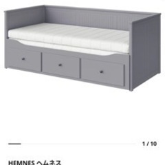 IKEA ヘムネスデイベッド