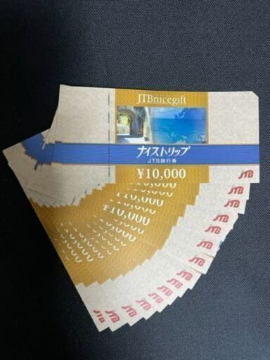 JTB旅行券 ナイストリップ おまけつき!!