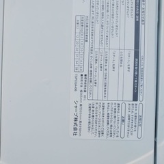 ✨2019年製✨1224番 シャープ✨電気洗濯機✨ES-GE6C-W‼️