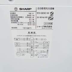 ✨2019年製✨1224番 シャープ✨電気洗濯機✨ES-GE6C-W‼️