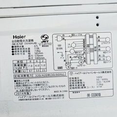 1234番 ハイアール✨電気洗濯機✨JW-K70F‼️