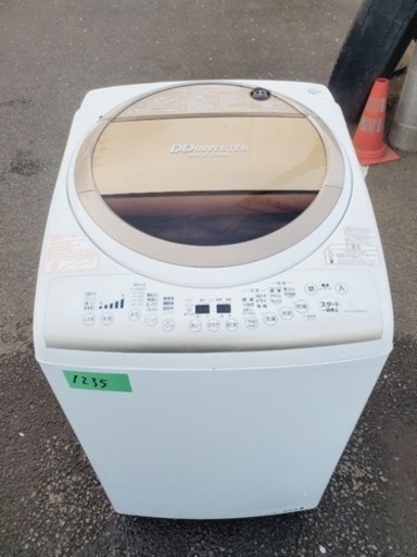 1235番 東芝✨電気洗濯機✨AW-8VEZMG‼️