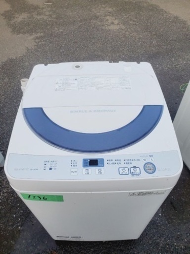 ✨2016年製✨ 1236番 シャープ✨電気洗濯機✨ES-GE55R-H‼️ sitcr.com