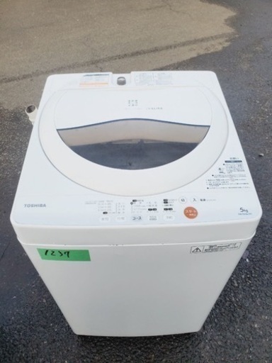 数量限定セール  1237番 東芝✨電気洗濯機✨AW-50G1‼️ 洗濯機