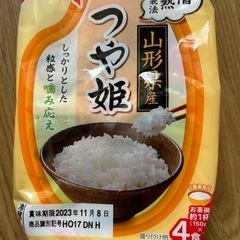 レトルトご飯　山形産つや姫　4食分600g