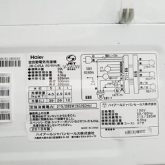 ✨2018年製✨1243番 ハイアール✨電気洗濯機✨JW-C45A‼️