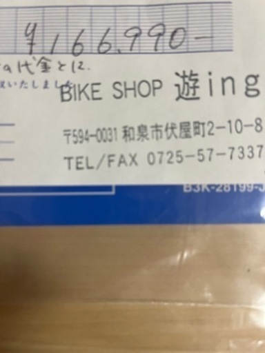 ヤマハ JOG  実動  2サイクル  商談中です ヤマハ ジョグ（商談中） ヤマハ JOG 実動 2サイクル 商談中です 2025