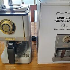 ラドンナ　アロマドリップコーヒーメーカー最終価格です。❗