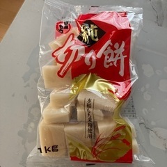 日本もち☆切り餅／1キロ