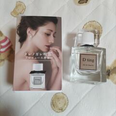 (お値下げ中)ダレノガレ明美さん プロデュースの香水【D ting】