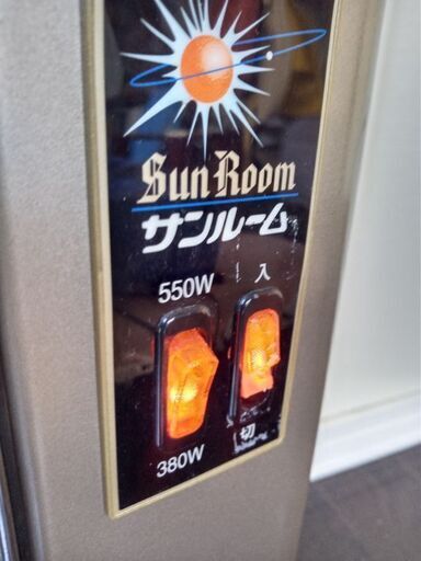 温かい！遠赤外線輻射式暖房器・サンルーム550N型（H）