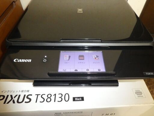 CANON インクジェットプリンターTS8130動作品です