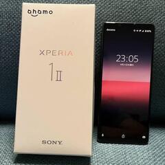 Xperia1Ⅱ 　エクスペリア　