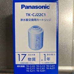 パナソニック　Panasonic 浄水器　カートリッジ