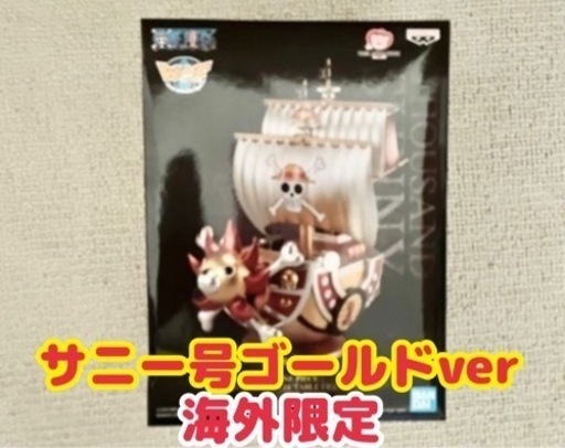 ワンピース ワーコレ ゴールド サニー号 ONE PIECE ワールドコレクタブルフィギュア