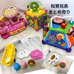 【4/1.2限定0円】知育玩具セット