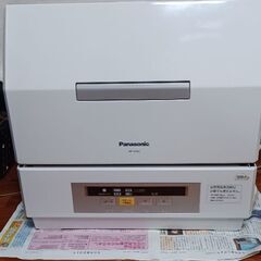 食器洗い機 PANASONIC NP-TCR2 