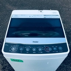 ⭐️2018年製⭐️今週のベスト家電★洗濯機/冷蔵庫✨一人暮らし応援♬ 