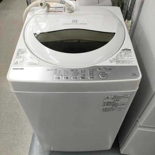 TOSHIBA 5kg洗濯機 AW-5G6 2019年製