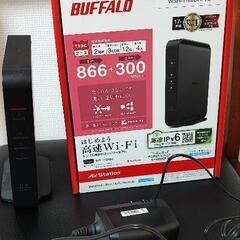 Buffalo無線ルーター