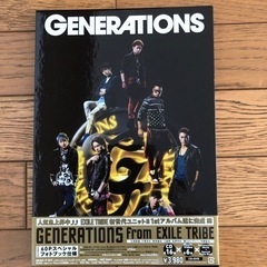 【ネット決済】GENERAIONS1stアルバム♪