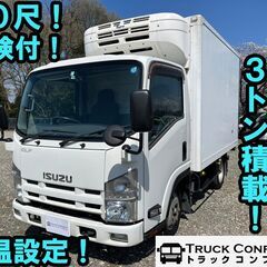 【車検付き】H26年式　いすゞ　エルフ　パネルバン　冷蔵冷凍車　...