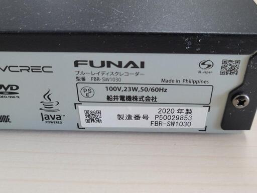 FUNAI フナイ ブルーレイディスクレコーダー FBR-SW1030 リサイクル