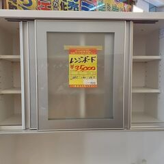 ID:G20041624　レンジボード２面（スライド）