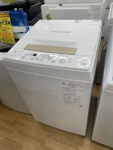 【ドリーム川西店】訳あり中古家電/TOSHIBA/全自動洗濯機/AW-45ME8【御来店限定】