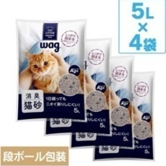 猫砂 5L×4袋