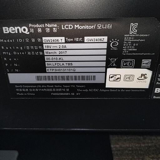 benq モニター