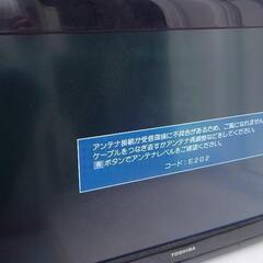 東芝 液晶テレビ REGZA 32型