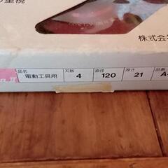 三面仕上げカッタ21